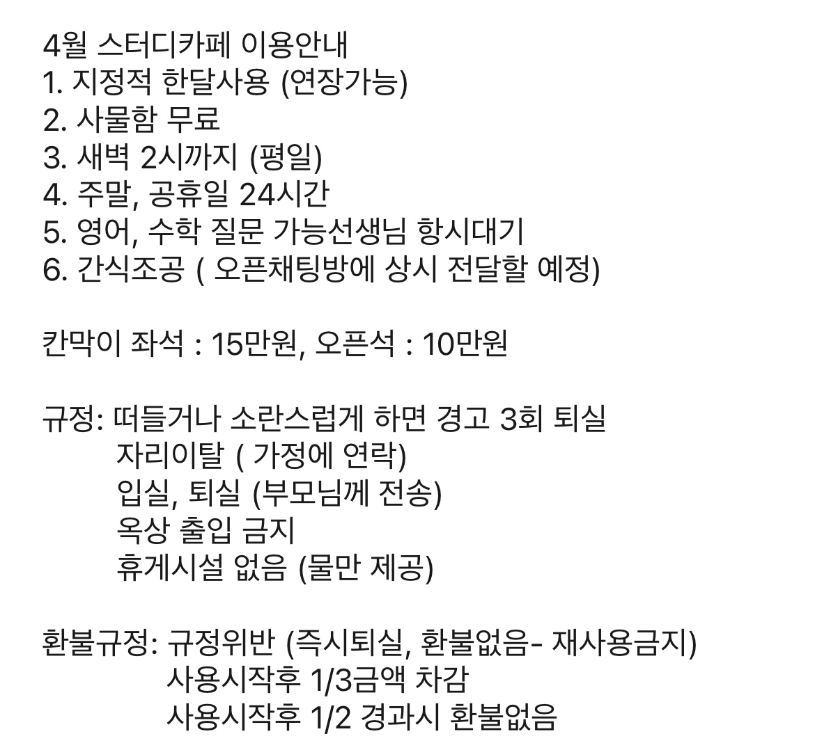 업체사진