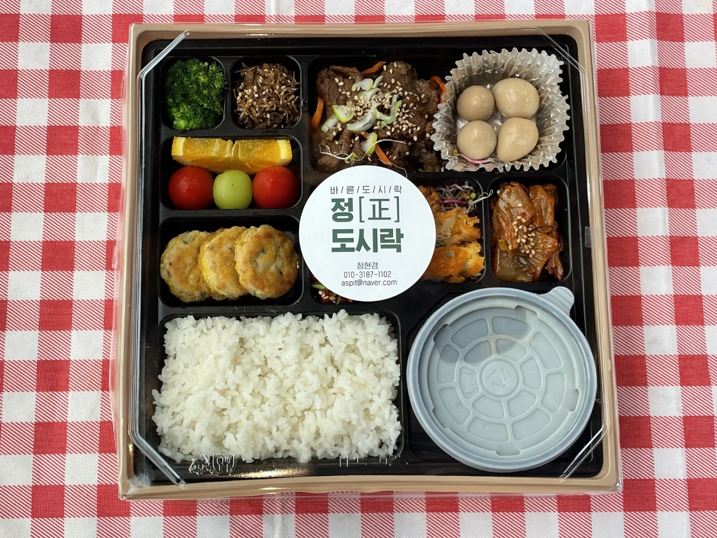 정도시락
