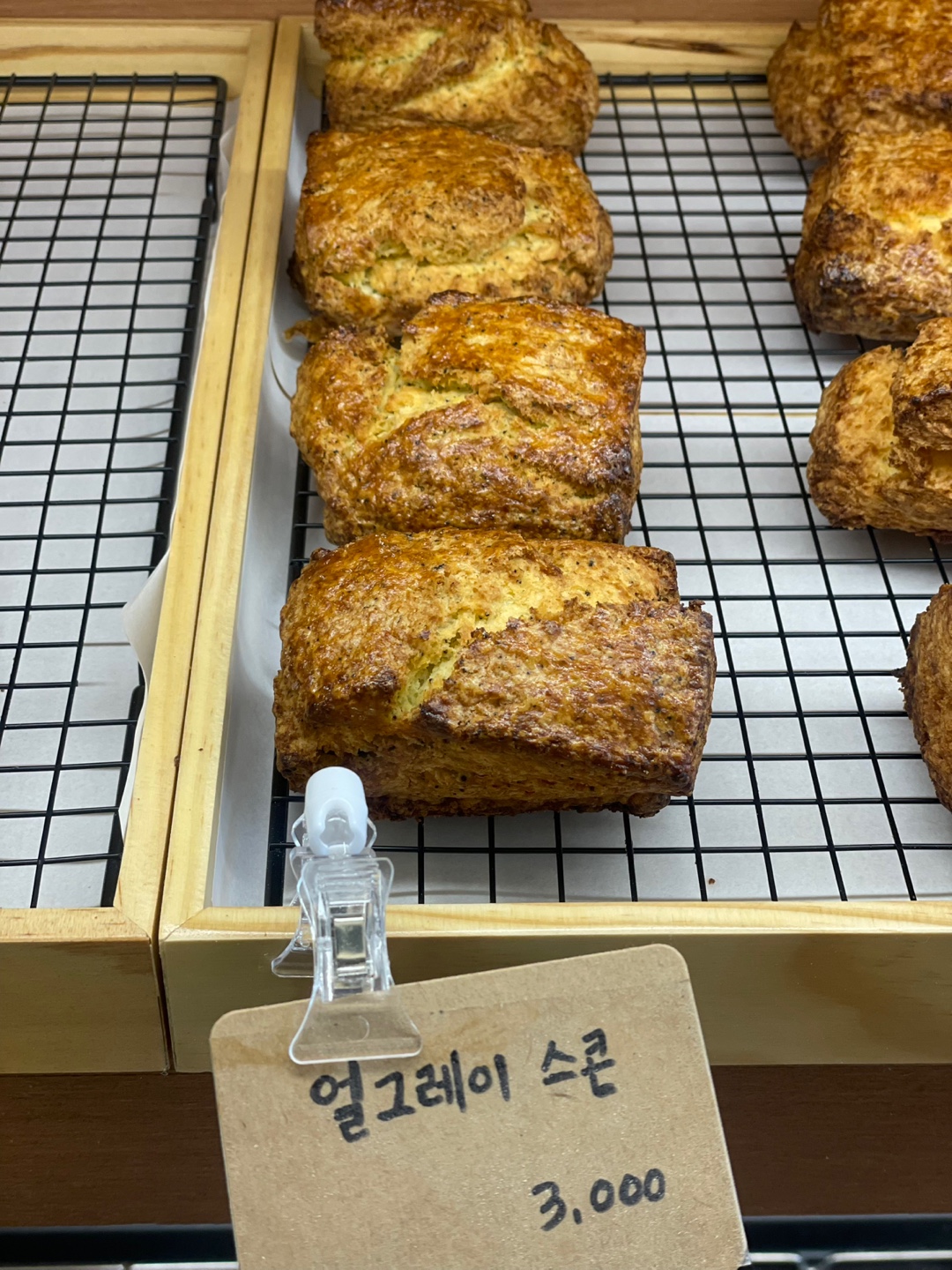 1313베이커리