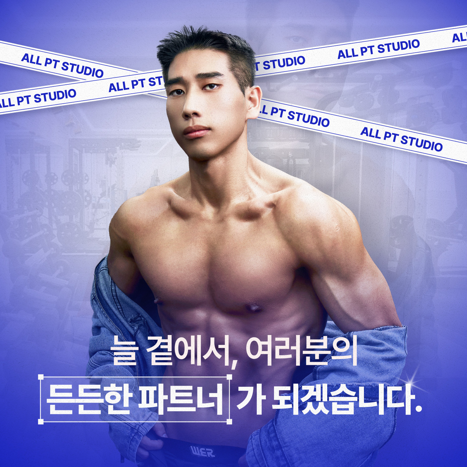 올피티 스튜디오 대전동구점
