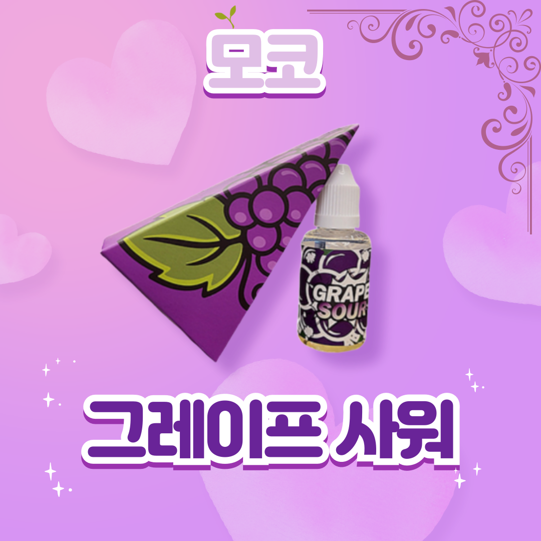 신시가지 수제&전자담배