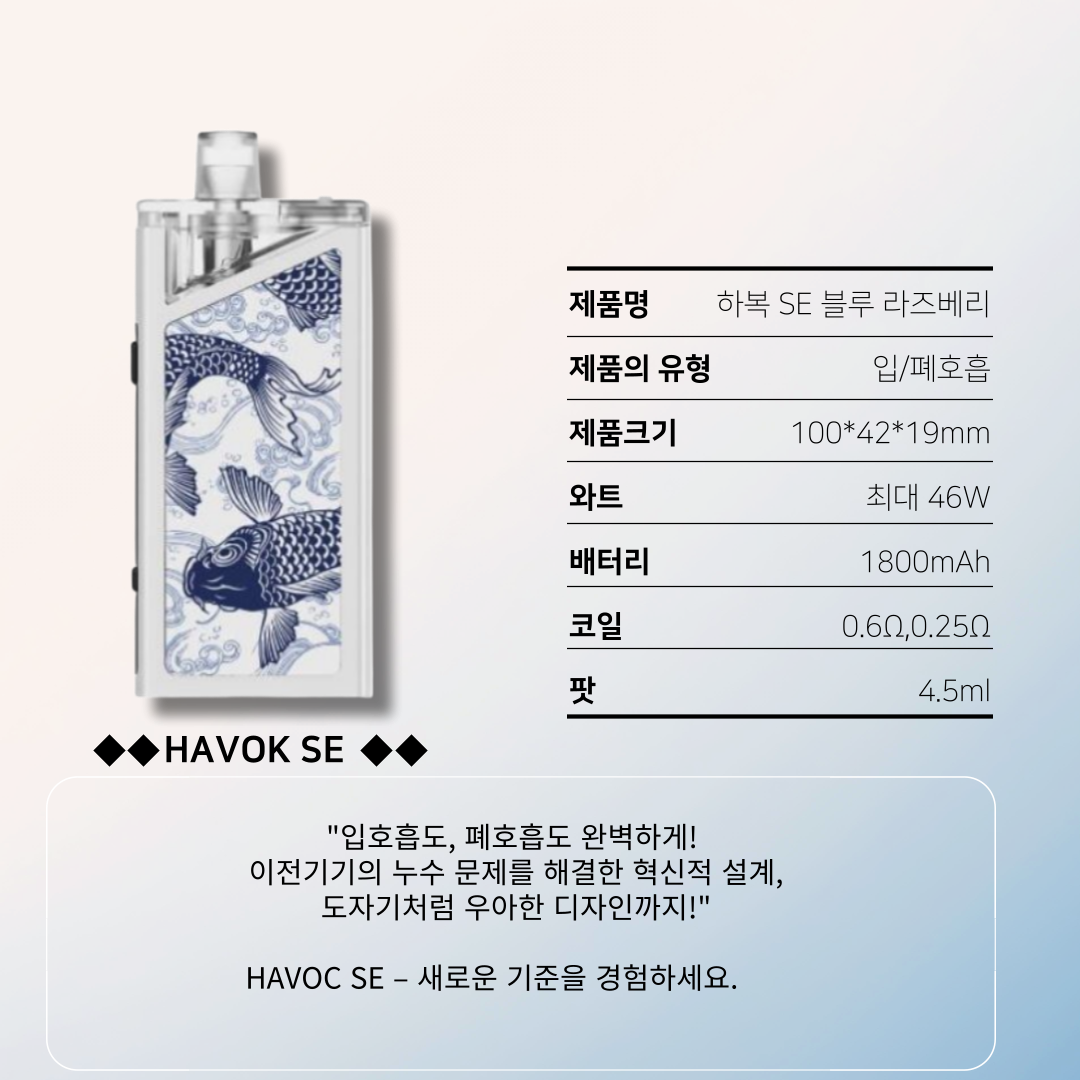신시가지 수제&전자담배