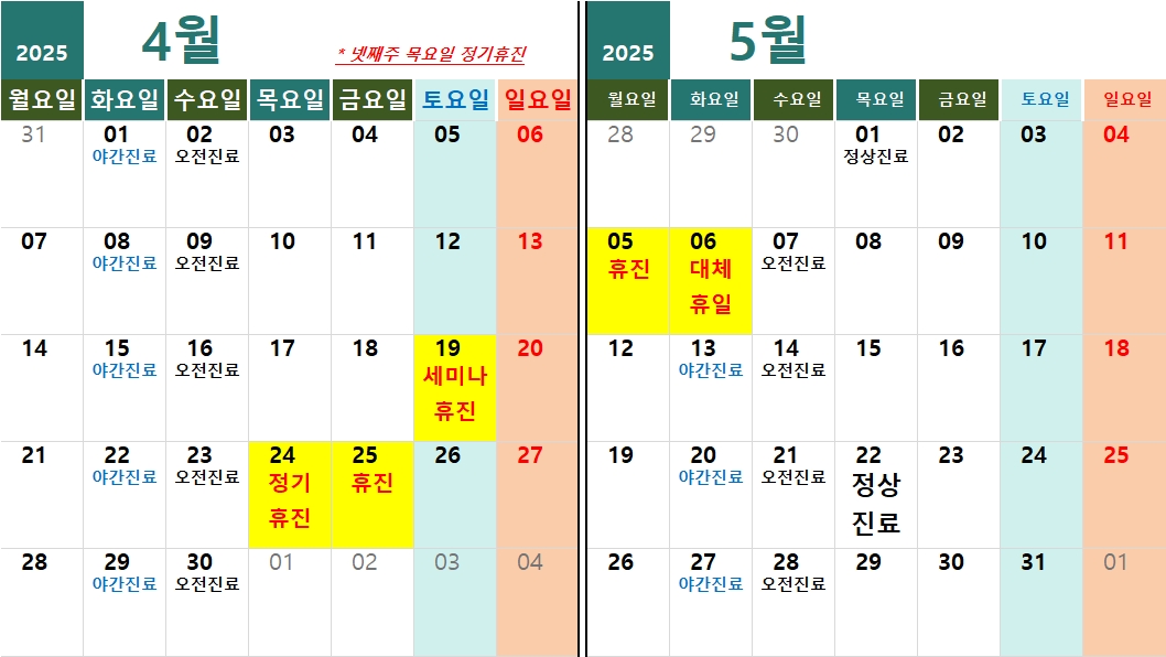 계양스마일치과의원 대표 이미지