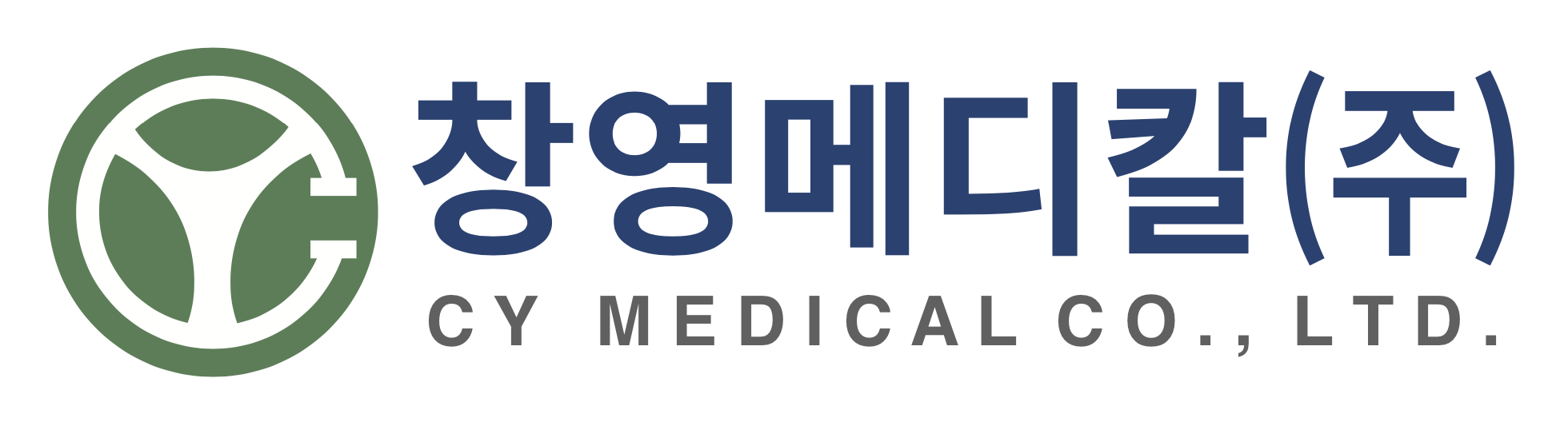 창영메디칼