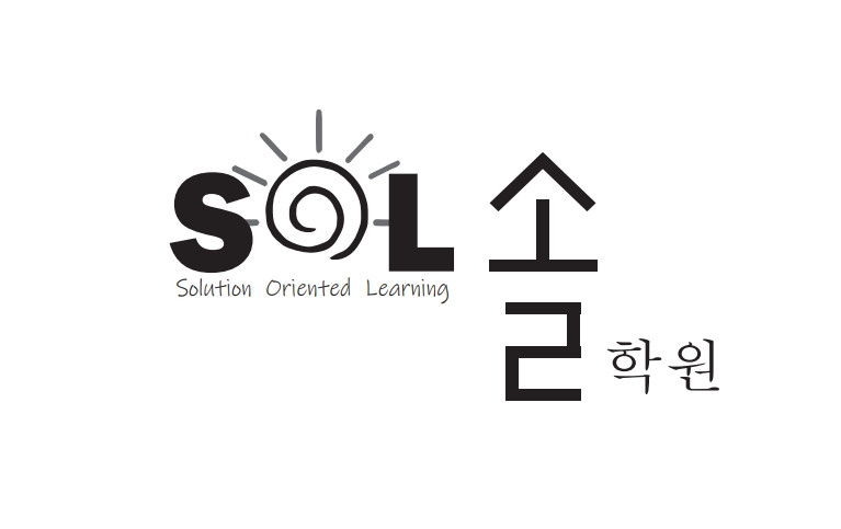 잉글리시아이 미래엔수학 덕계솔학원