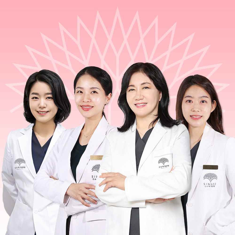 신소애여성의원 내부 또는 관련 모습