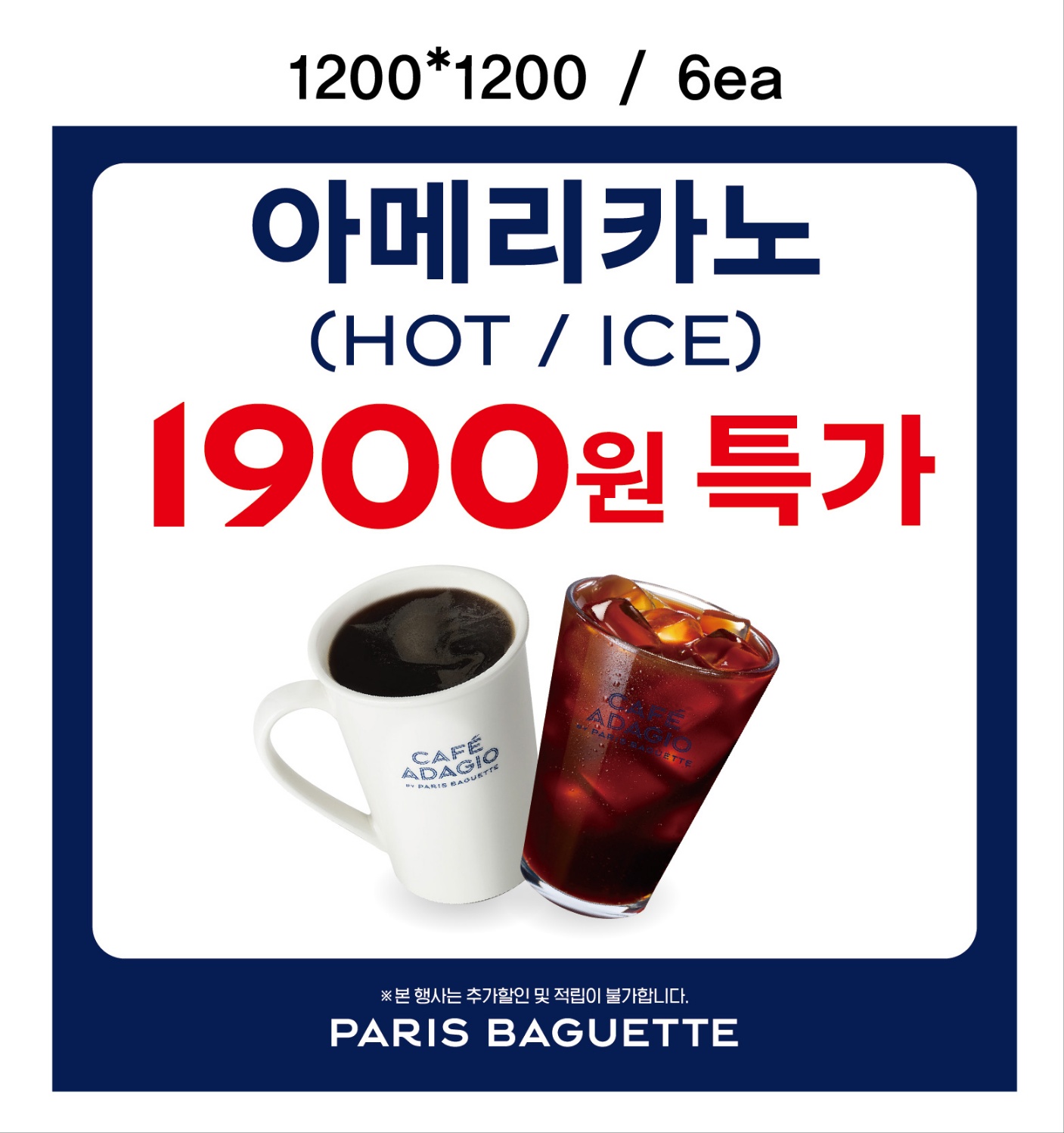 파리바게뜨 광주우산자이점
