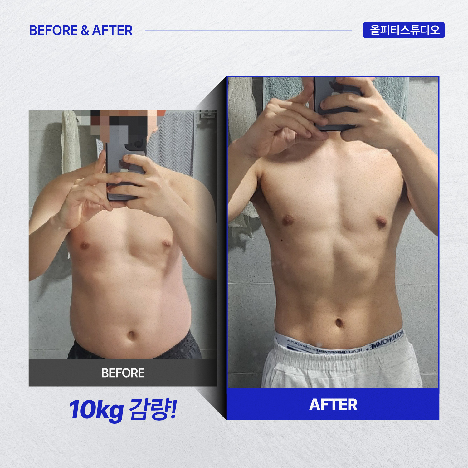 올피티 스튜디오 대전동구점