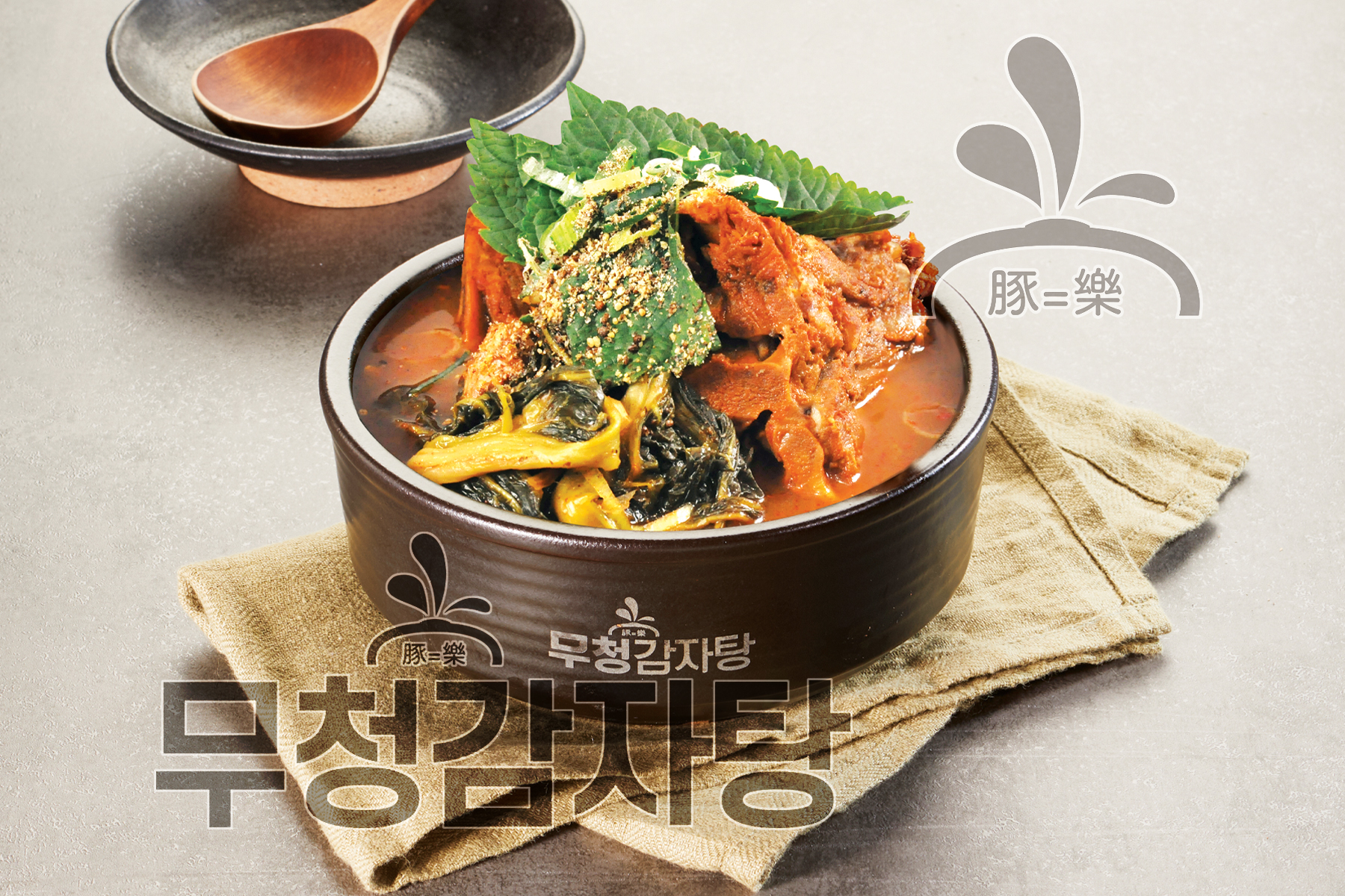 족발야시장&무청감자탕 인천삼산점