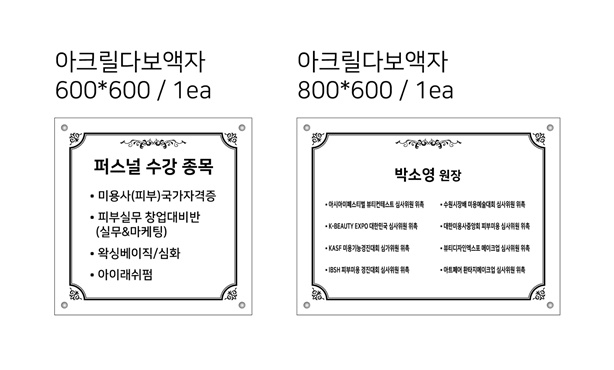 다인종합광고