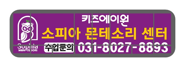 다인종합광고