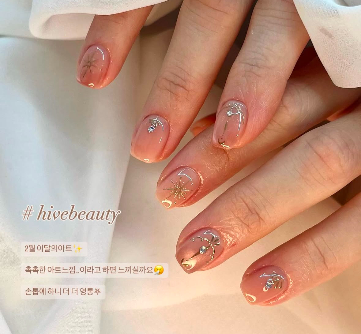 하이브뷰티 대표 이미지