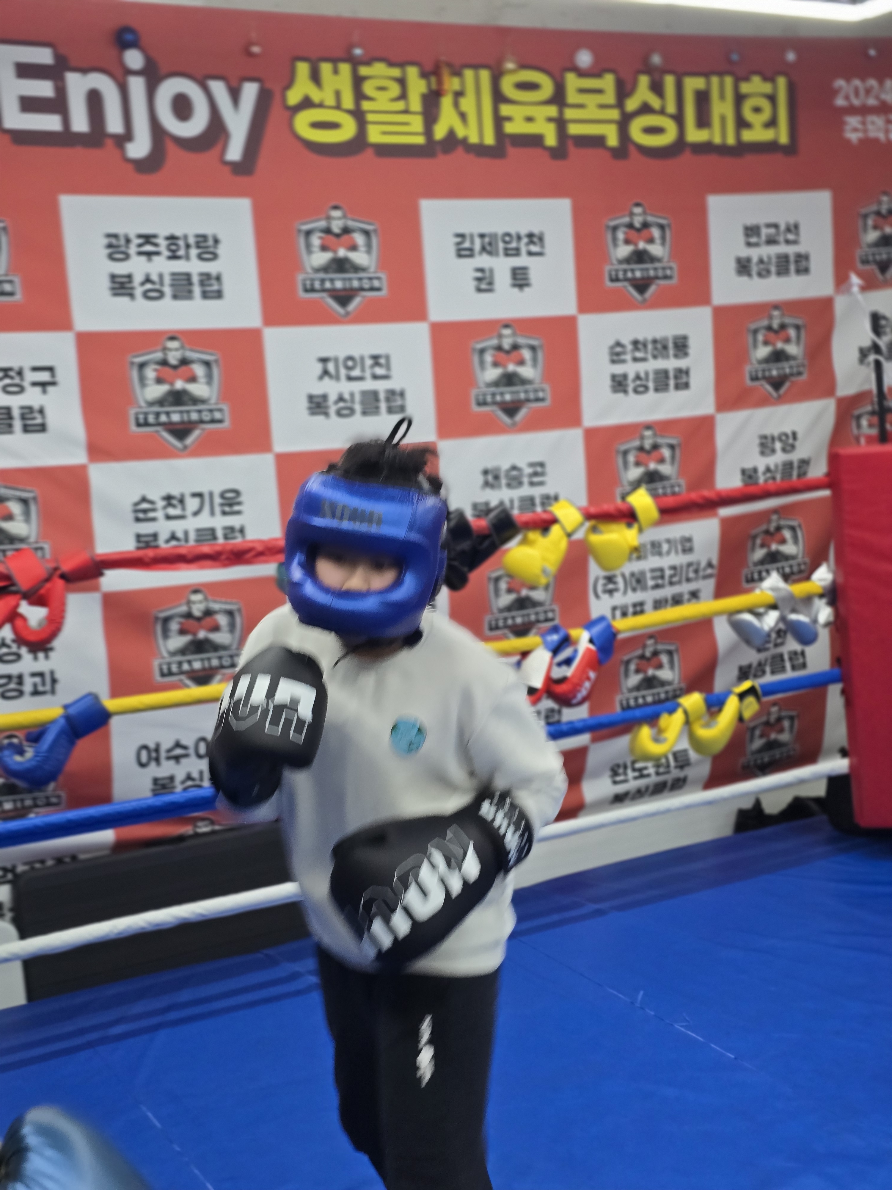전라남도 광양시 중마로 복싱체육관 주먹공장 복싱클럽 내부 모습 2