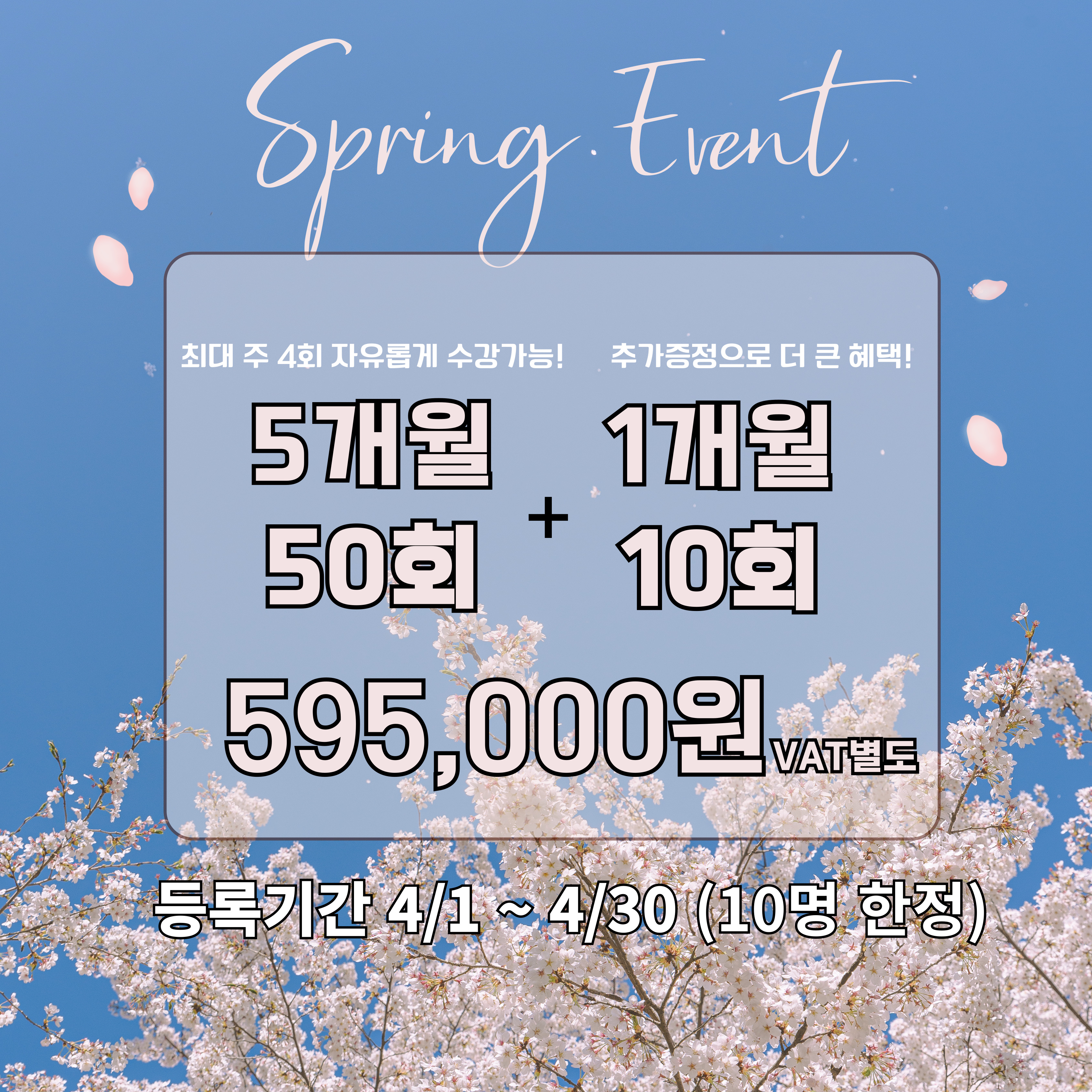 베르핏 PT&필라테스
