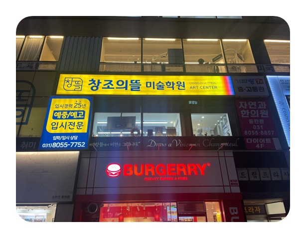 다인종합광고