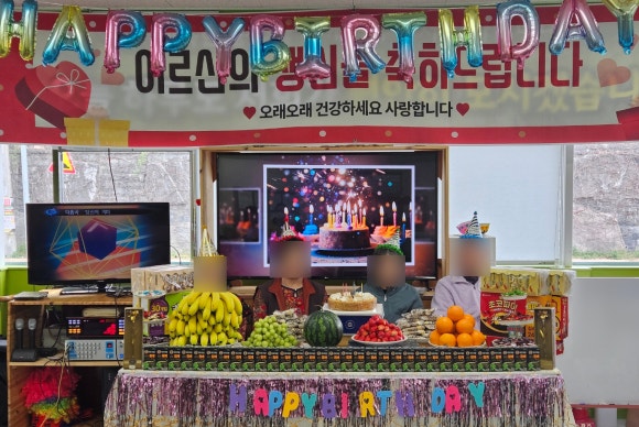 행복한동행