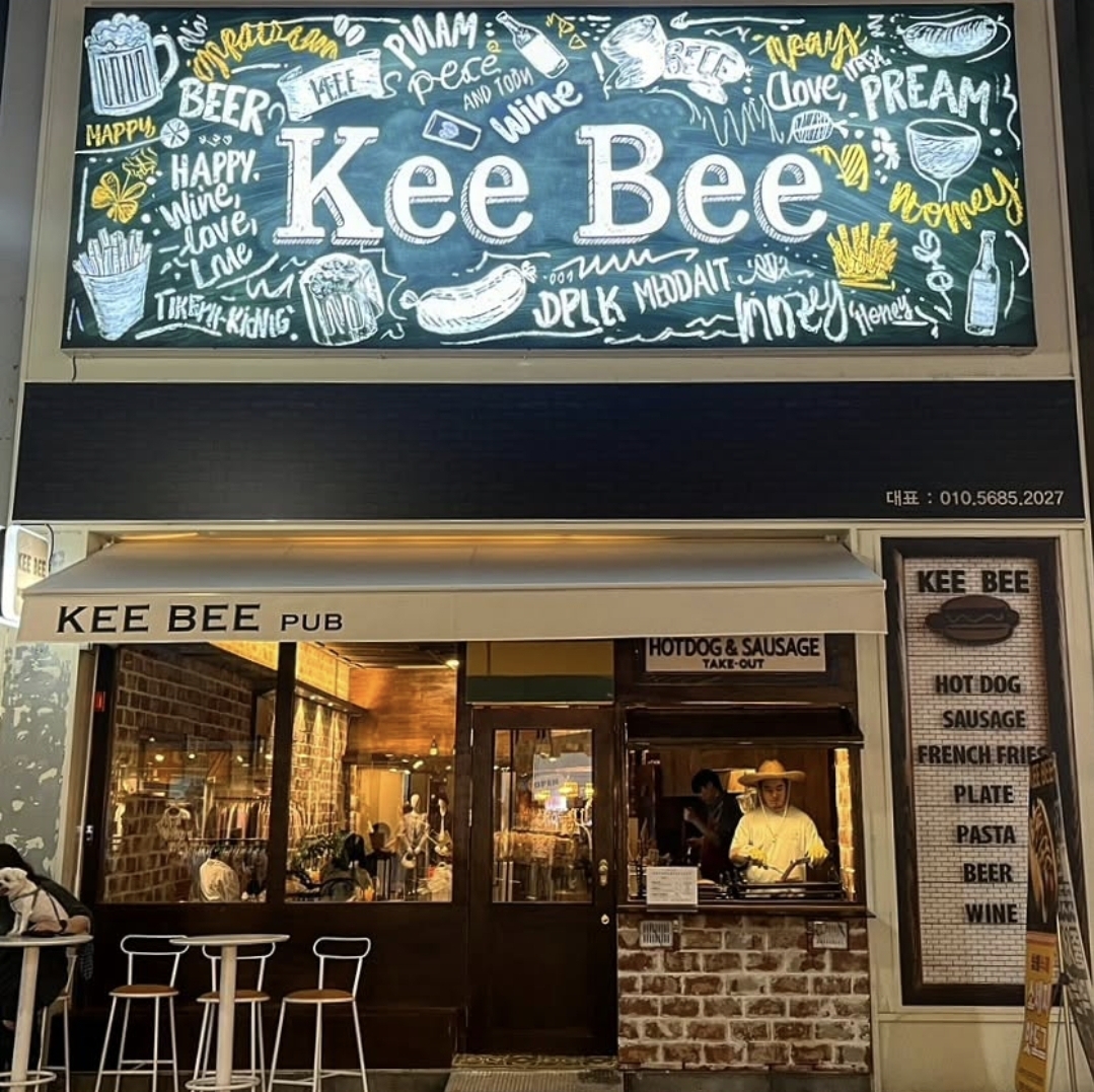 키비 핫도그 동성로점