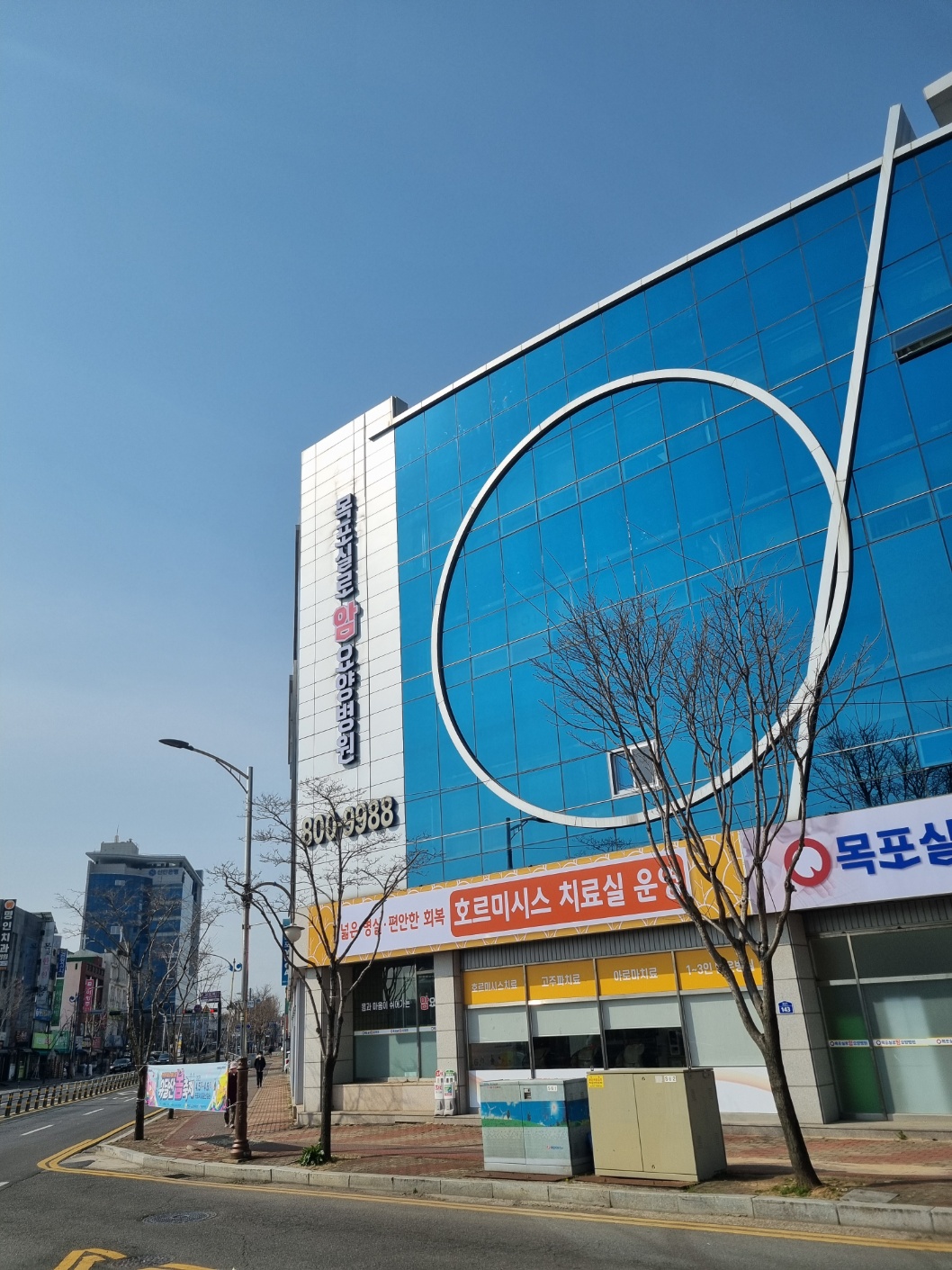 목포실로암요양병원