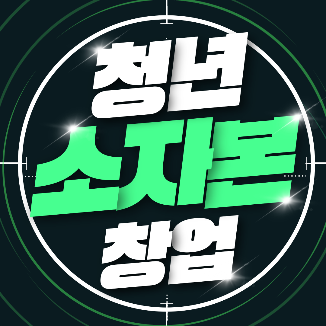 타코볼볼 군자본점 대표 이미지
