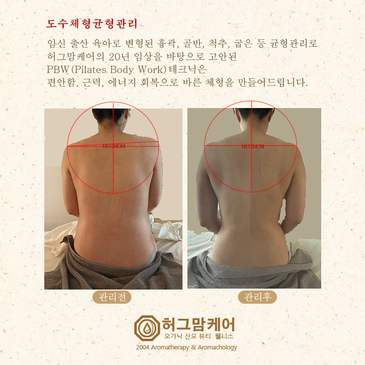 허그맘케어 photo 9