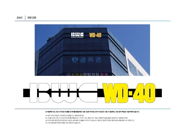 다인종합광고