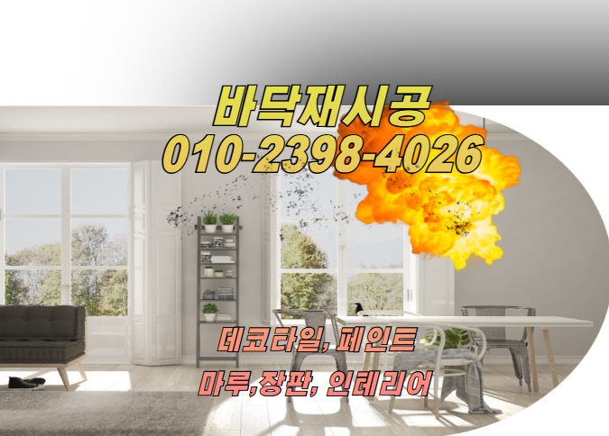 데코이야기