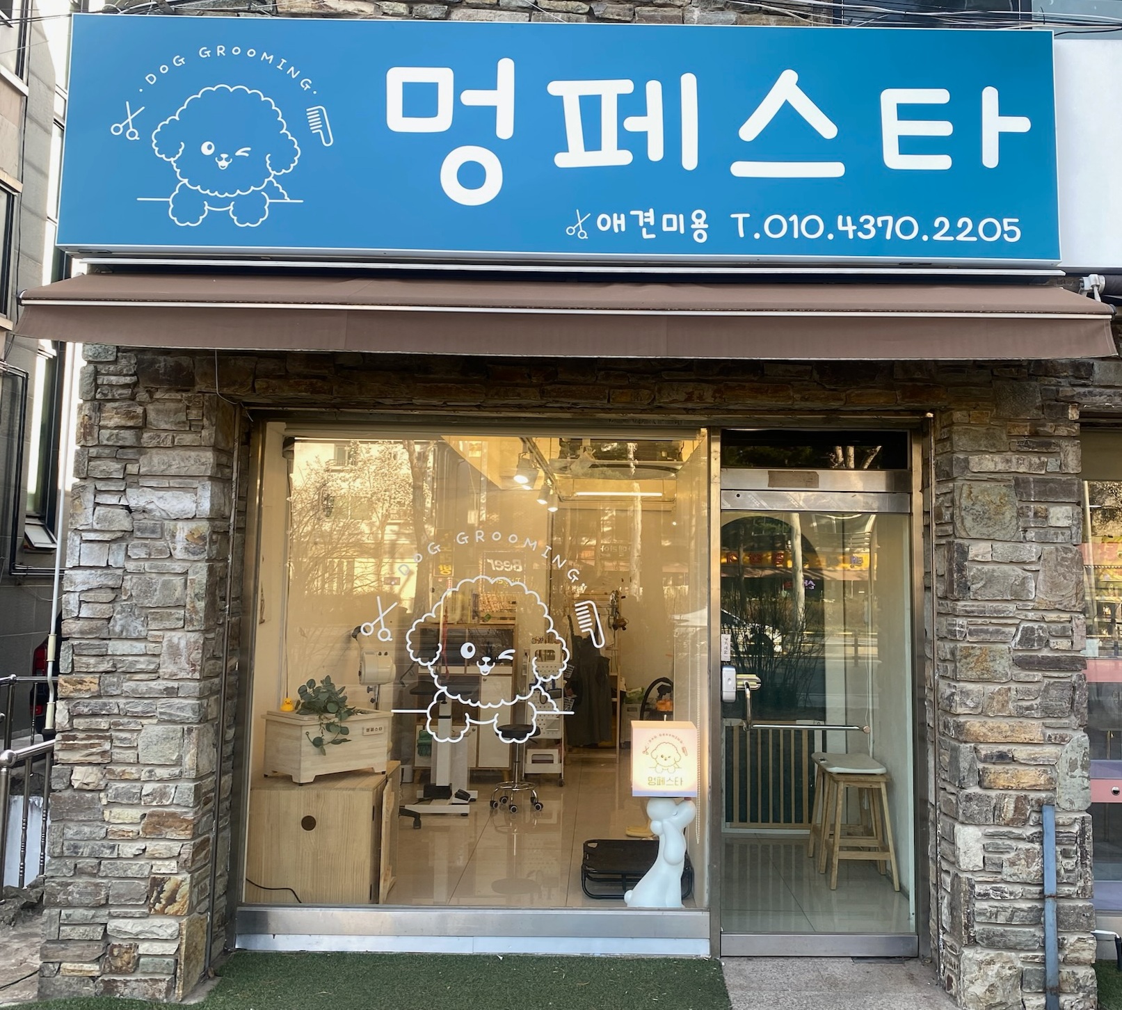 멍페스타