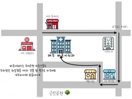 바른이치과교정과치과의원 대표 이미지