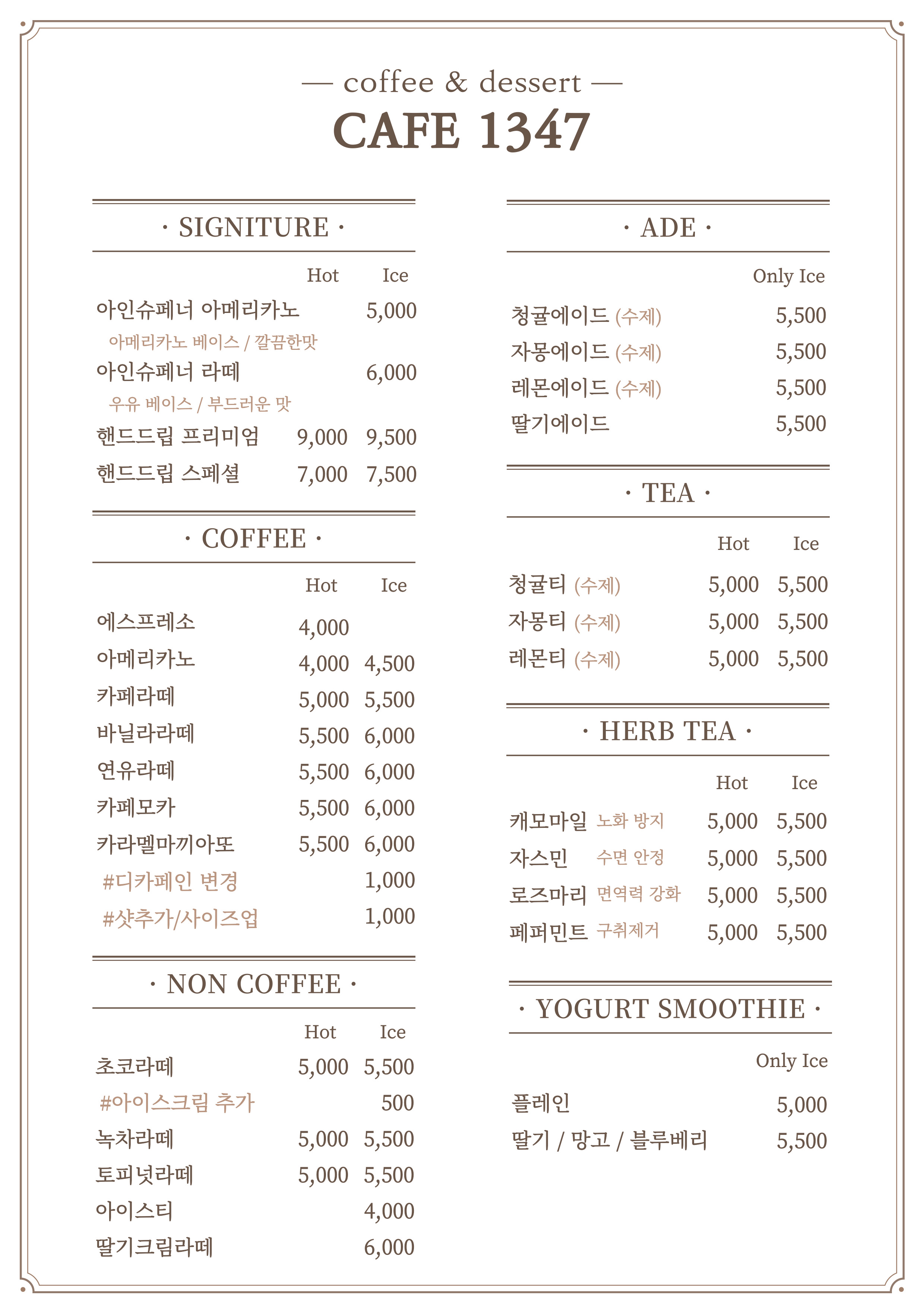 카페1347