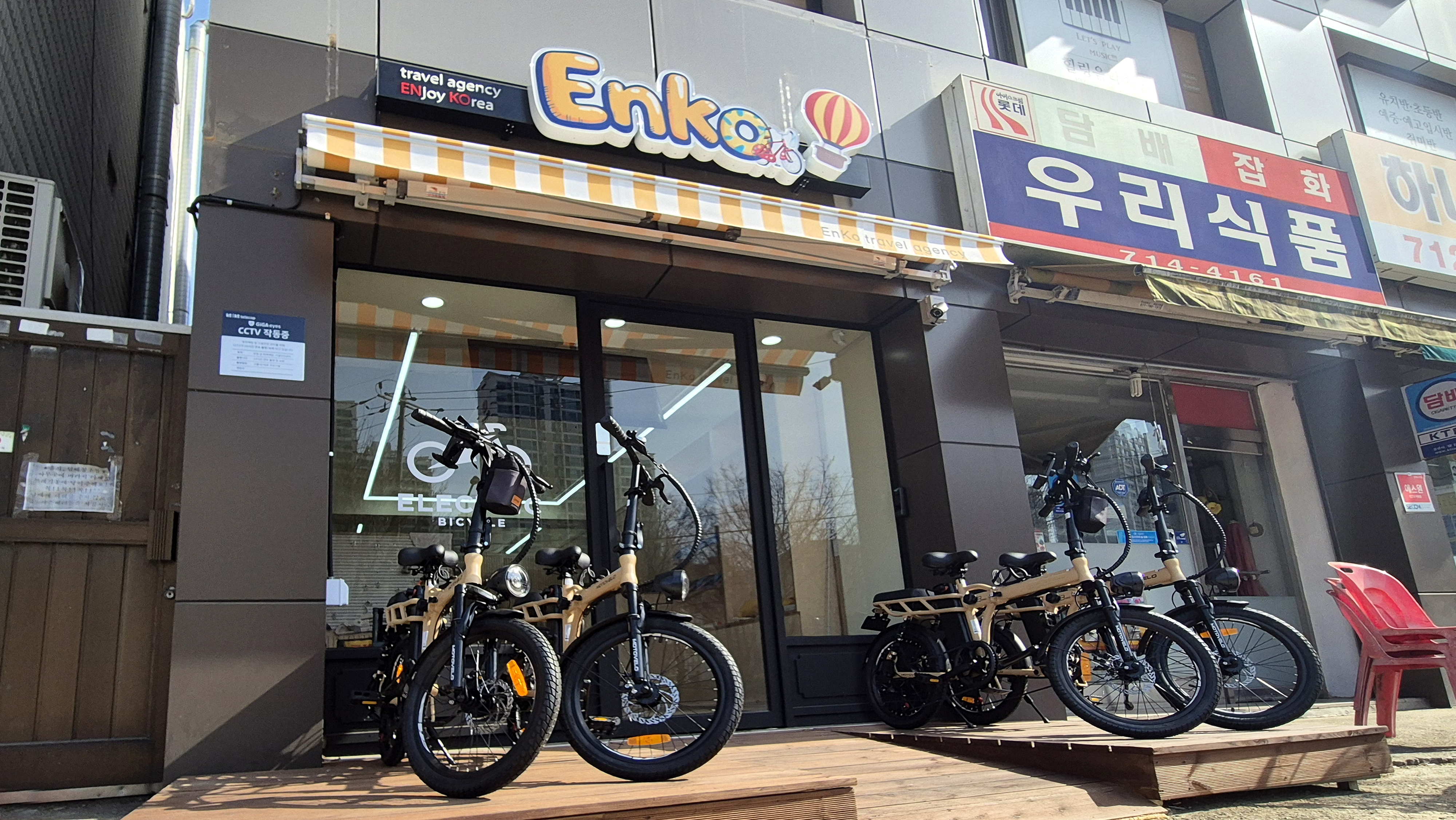 엔코투어 대표 이미지