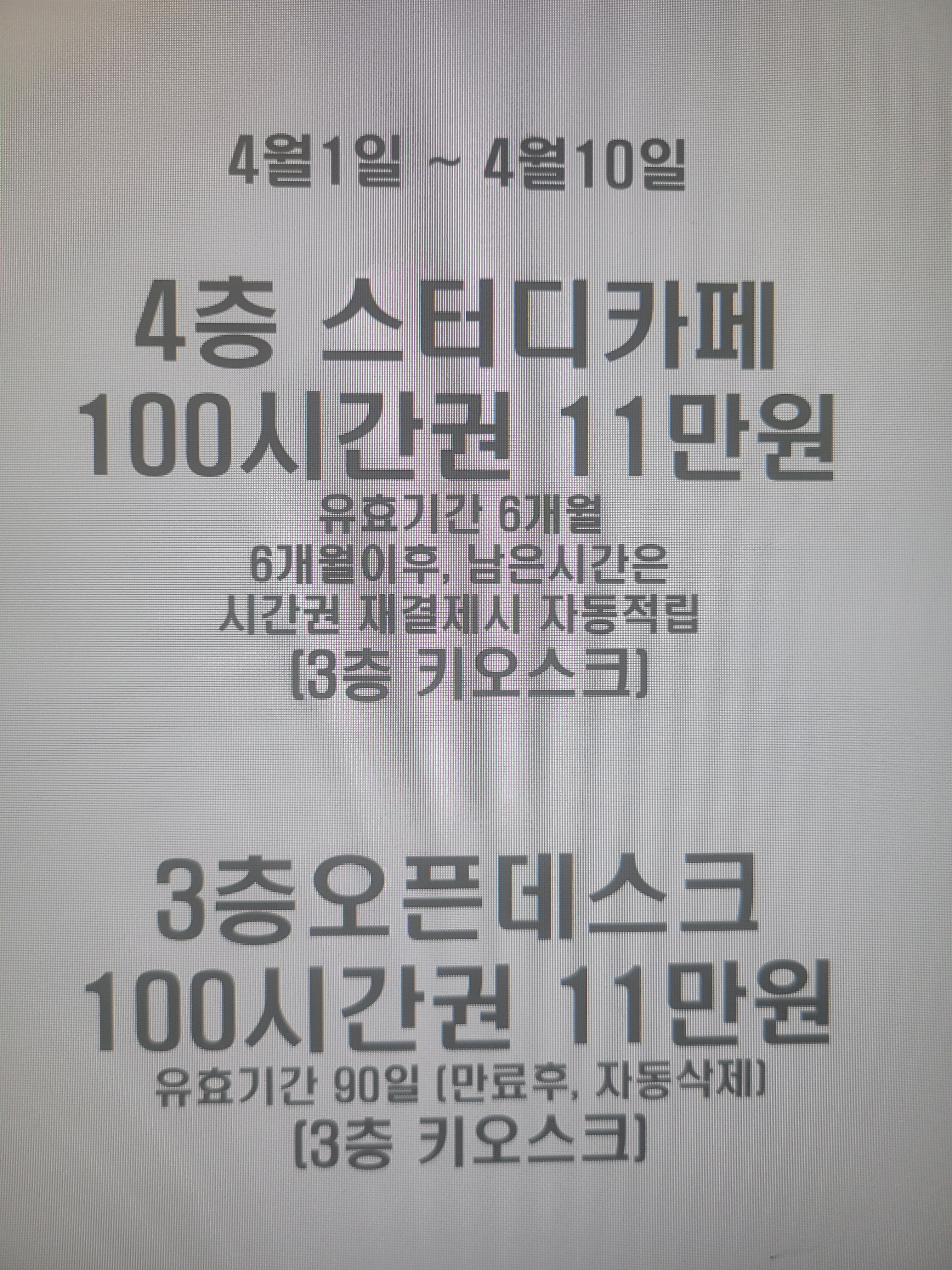 업체사진