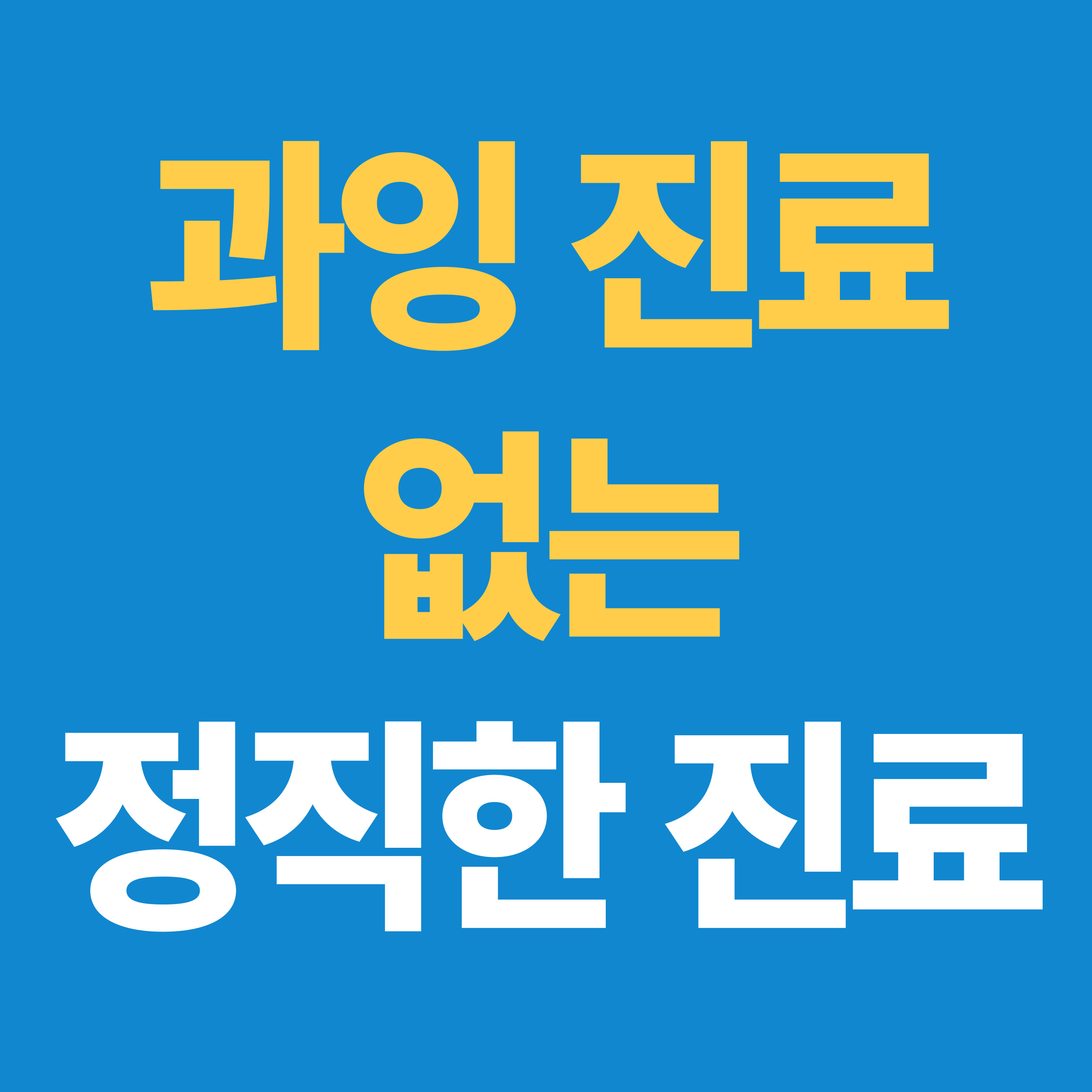 화정힐스치과의원 대표 이미지