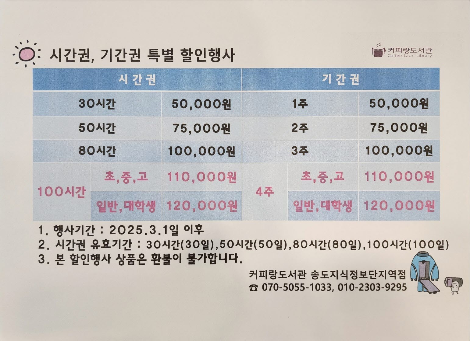 업체사진