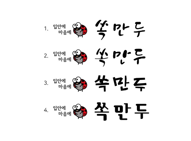 다인종합광고
