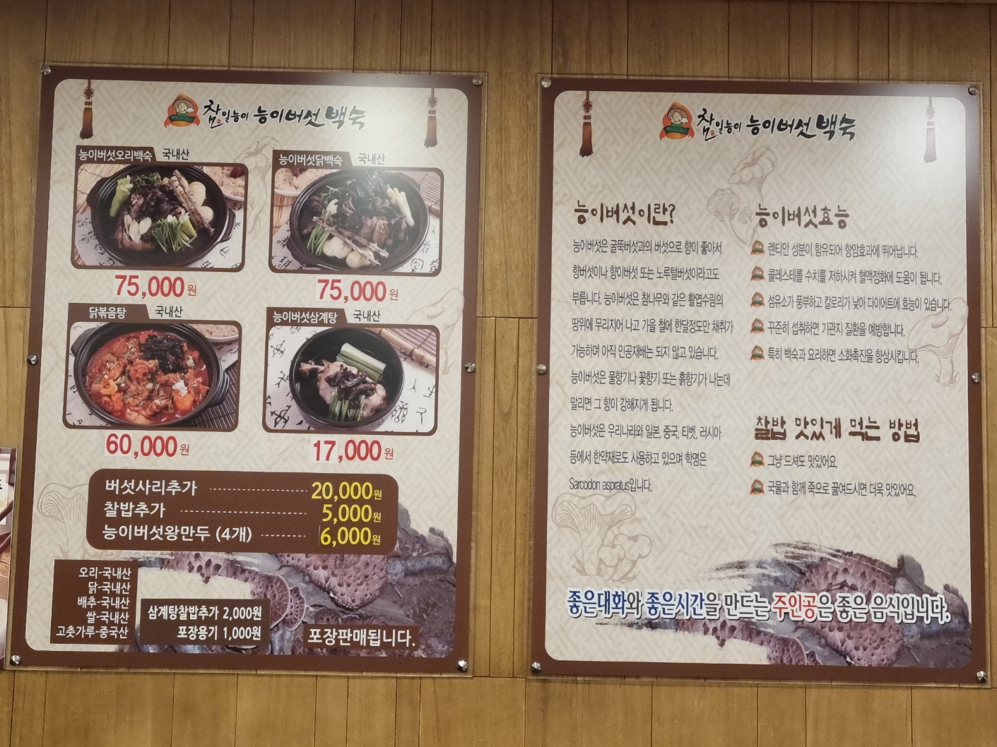 요약 정보 이미지