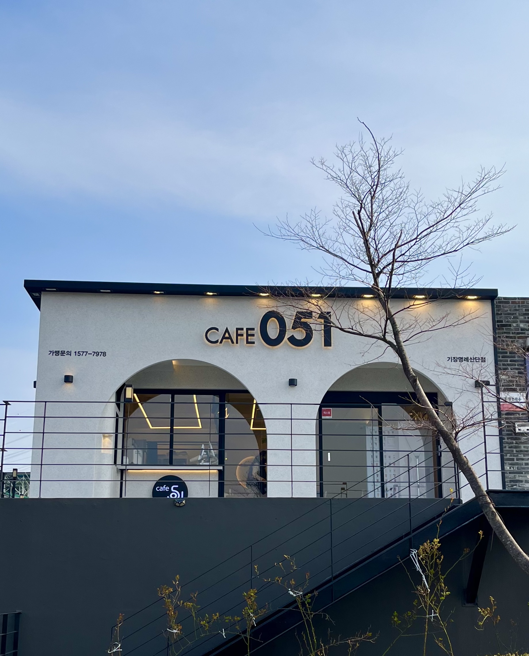 카페051 기장명례산단점