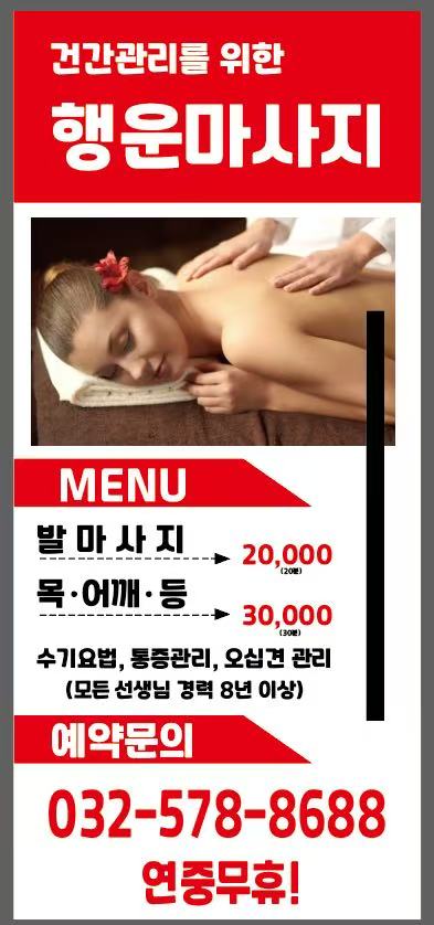 행운 photo 9