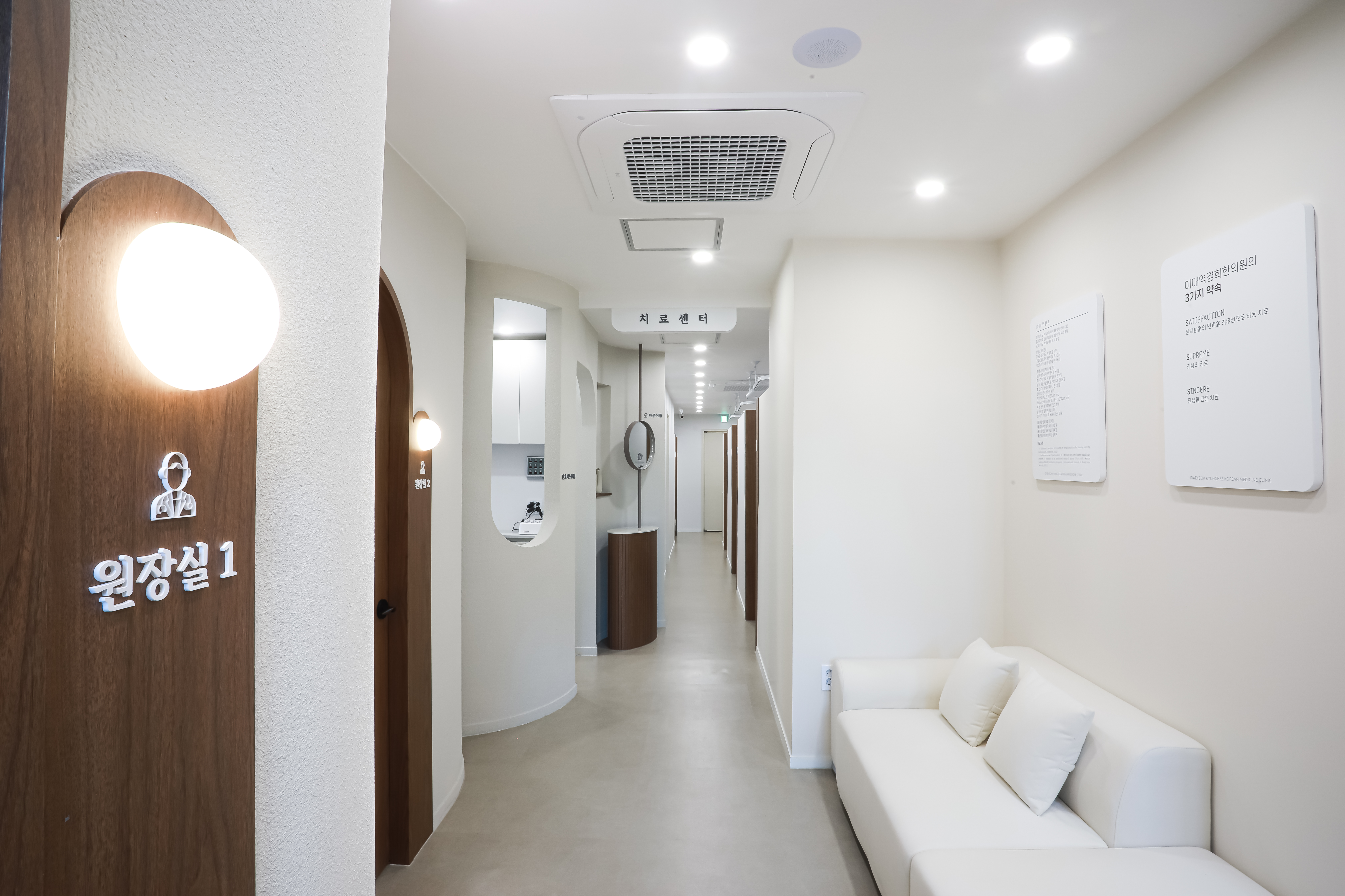 이대역경희한의원 대표 이미지