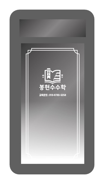 다인종합광고