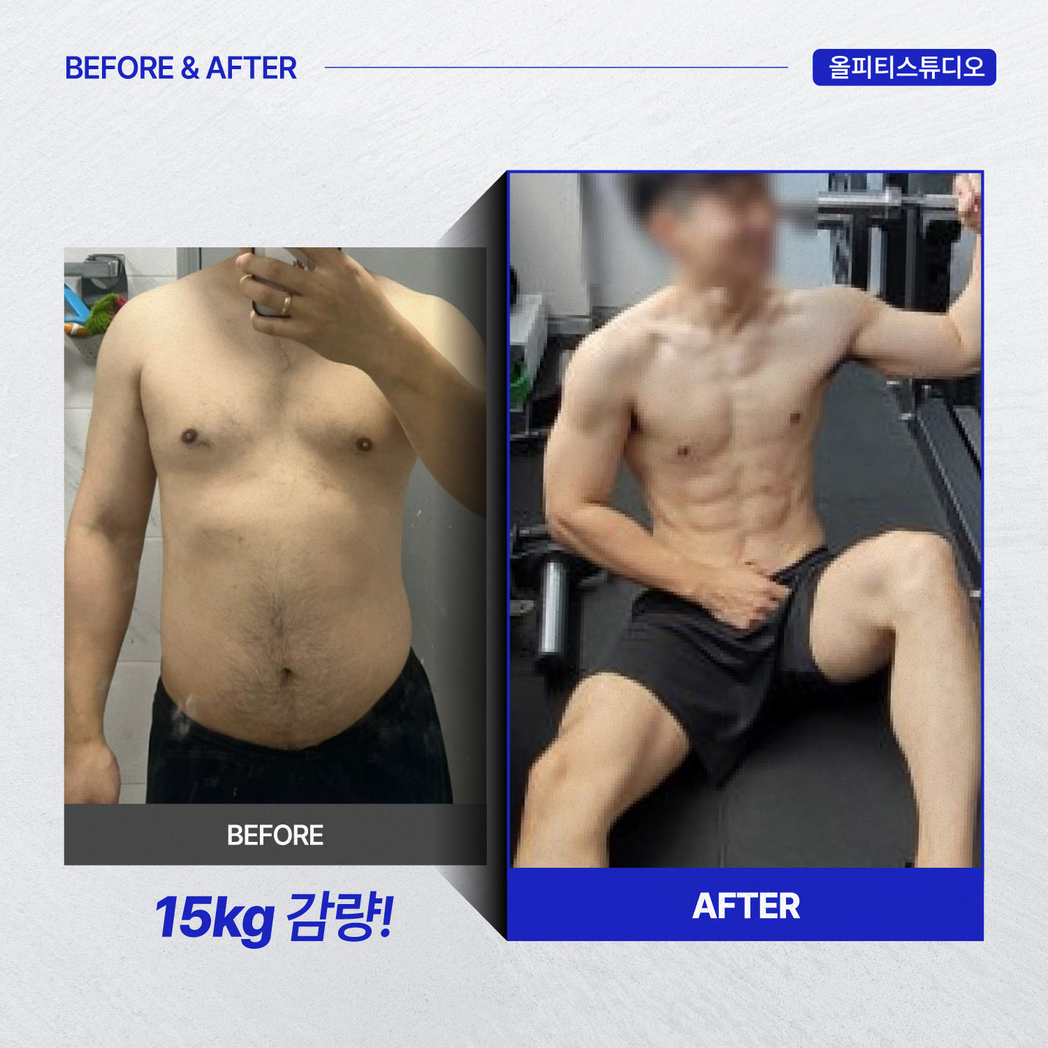 올피티 스튜디오 대전동구점