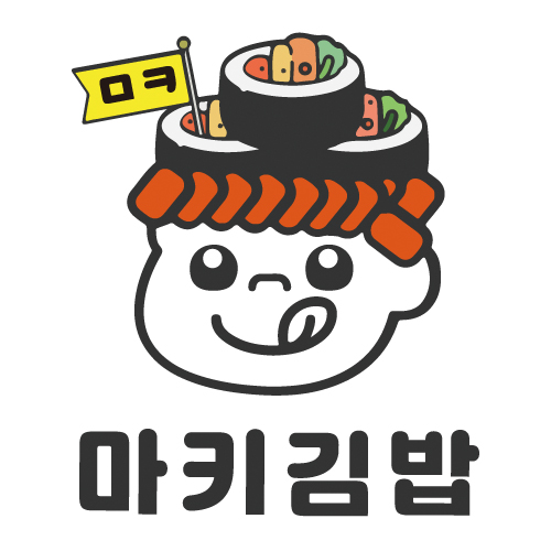 강릉역맛집마키김밥교동