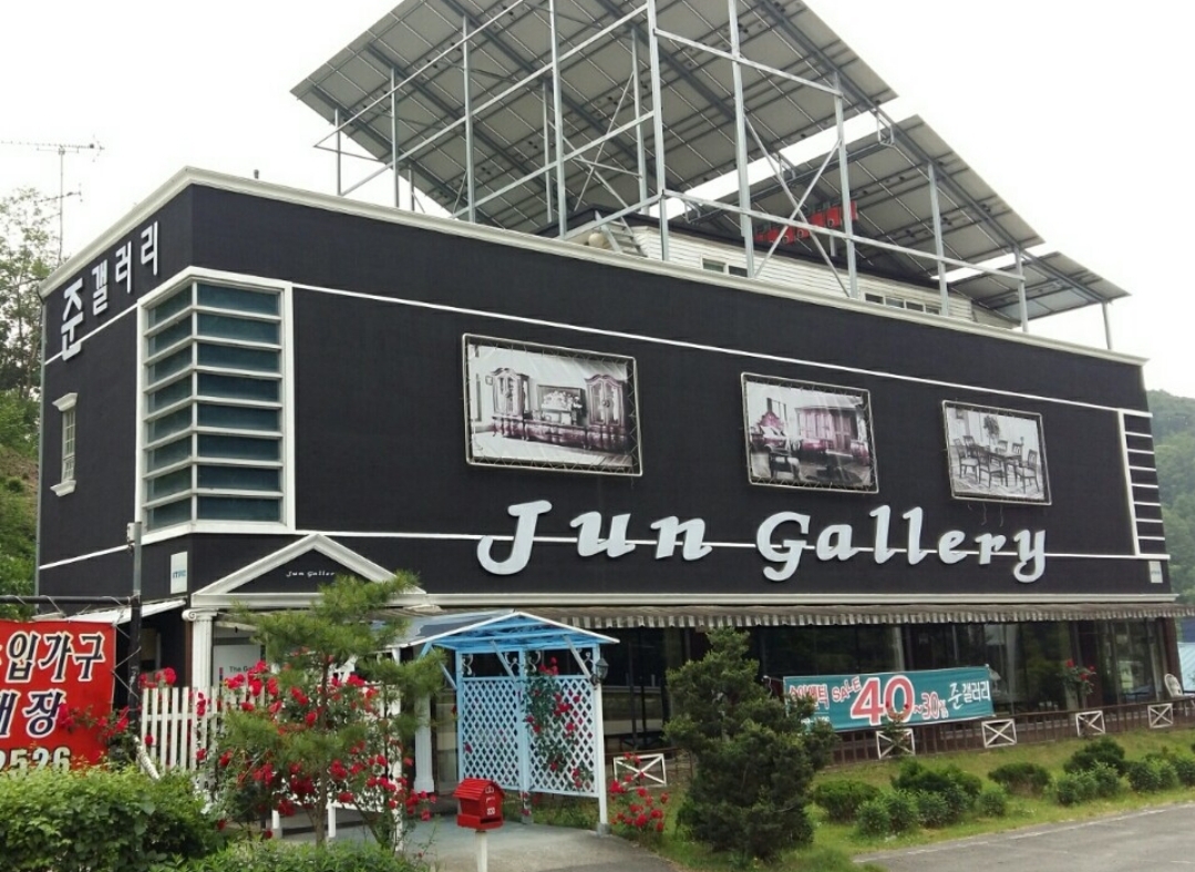 준갤러리