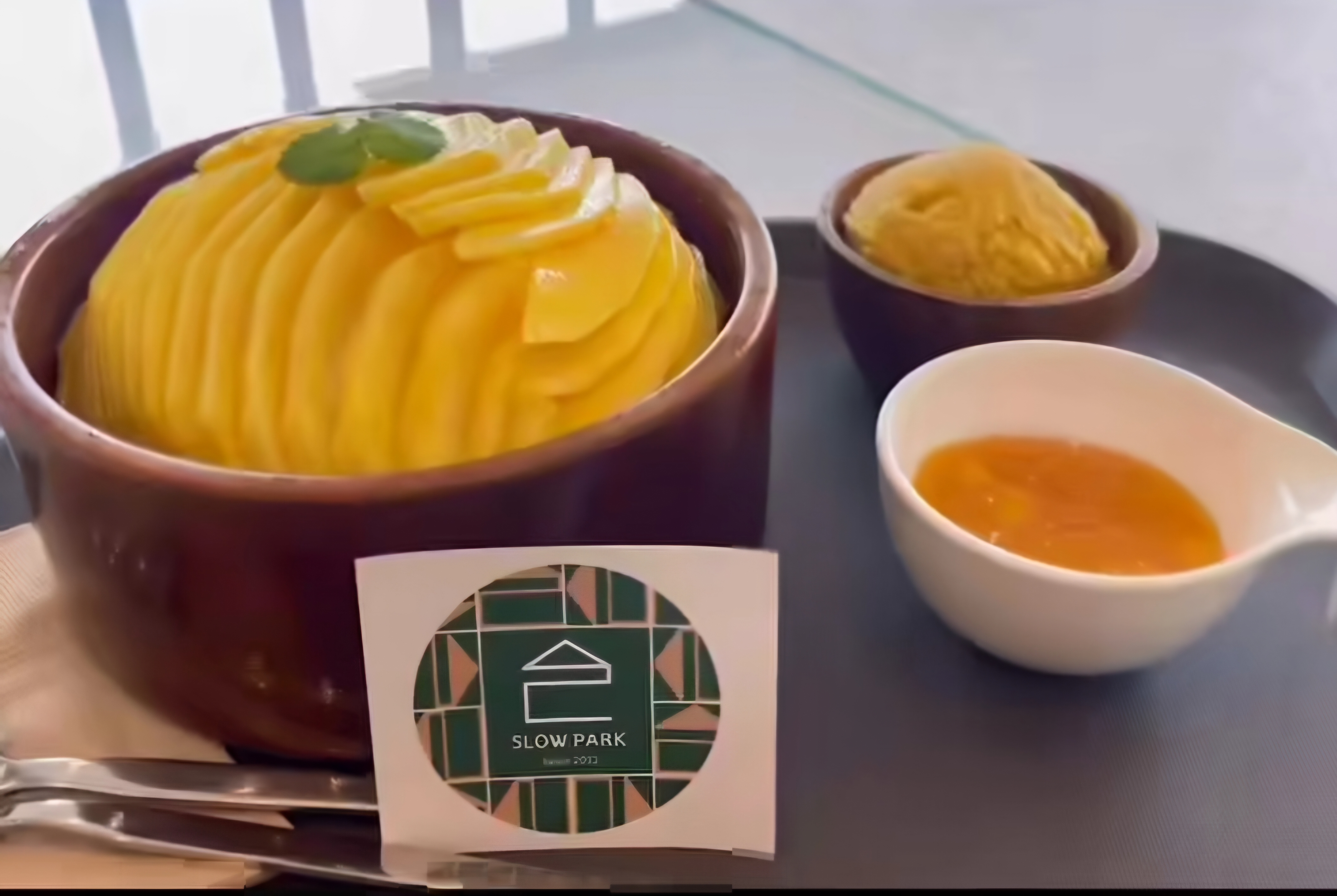 슬로우파크