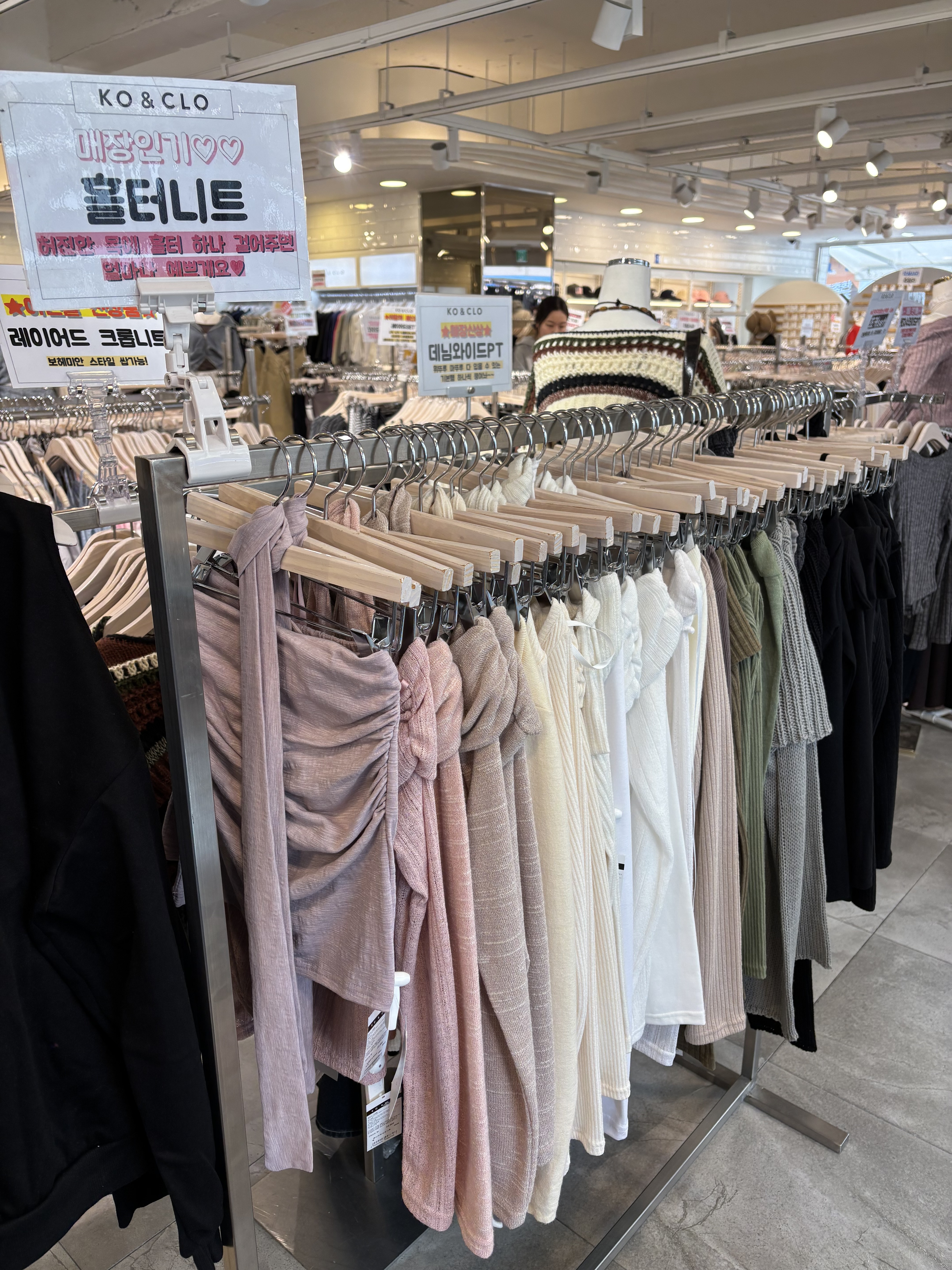 코앤클로 서면점