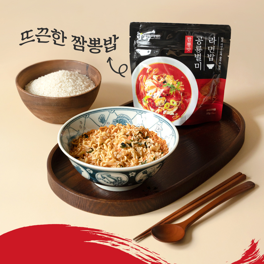 거류영농조합법인