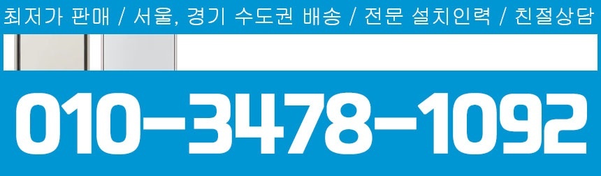 라온에어컨설치