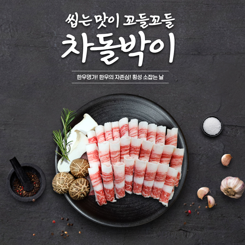 소잡는날본점