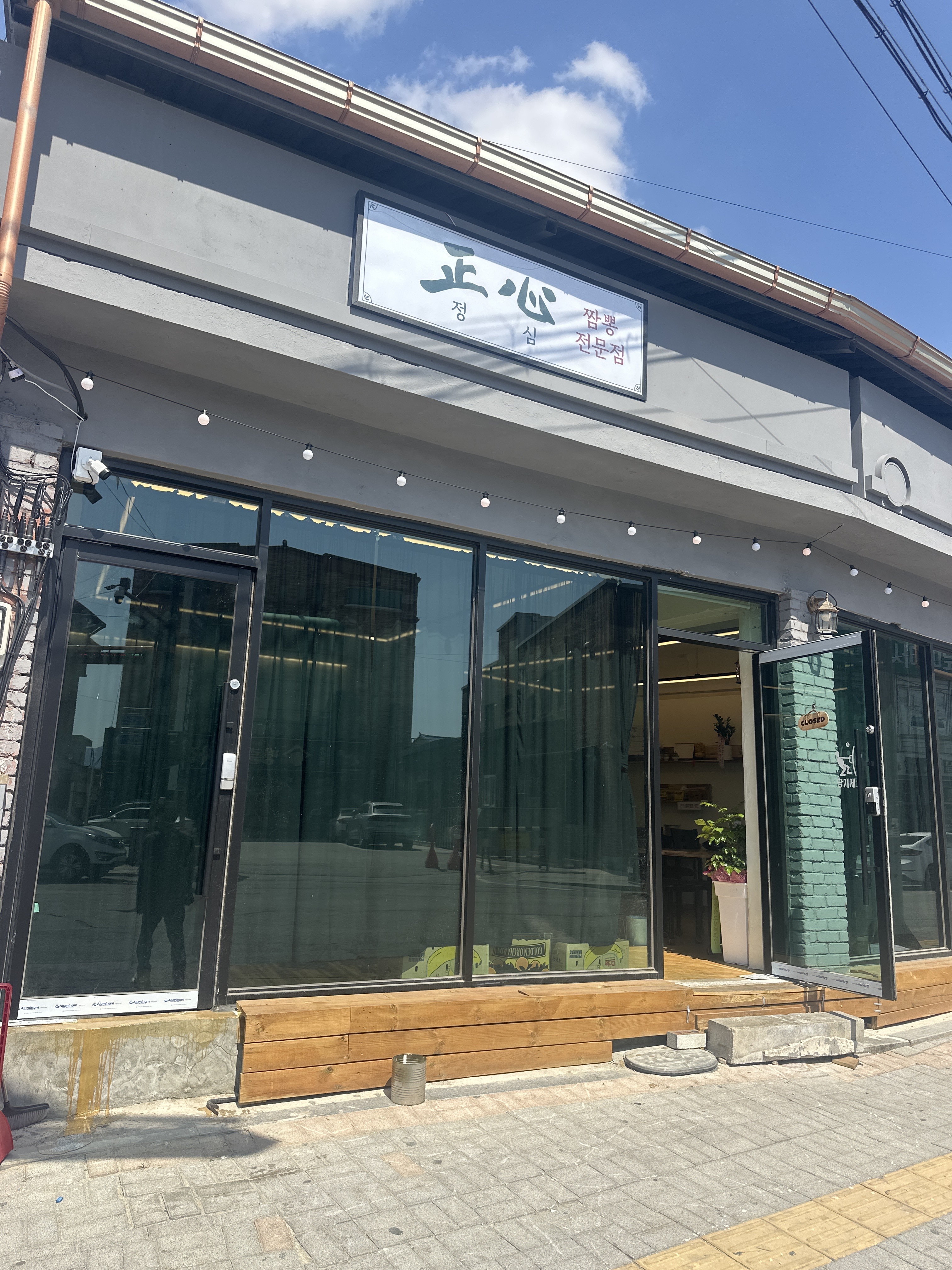 정심 대표 이미지