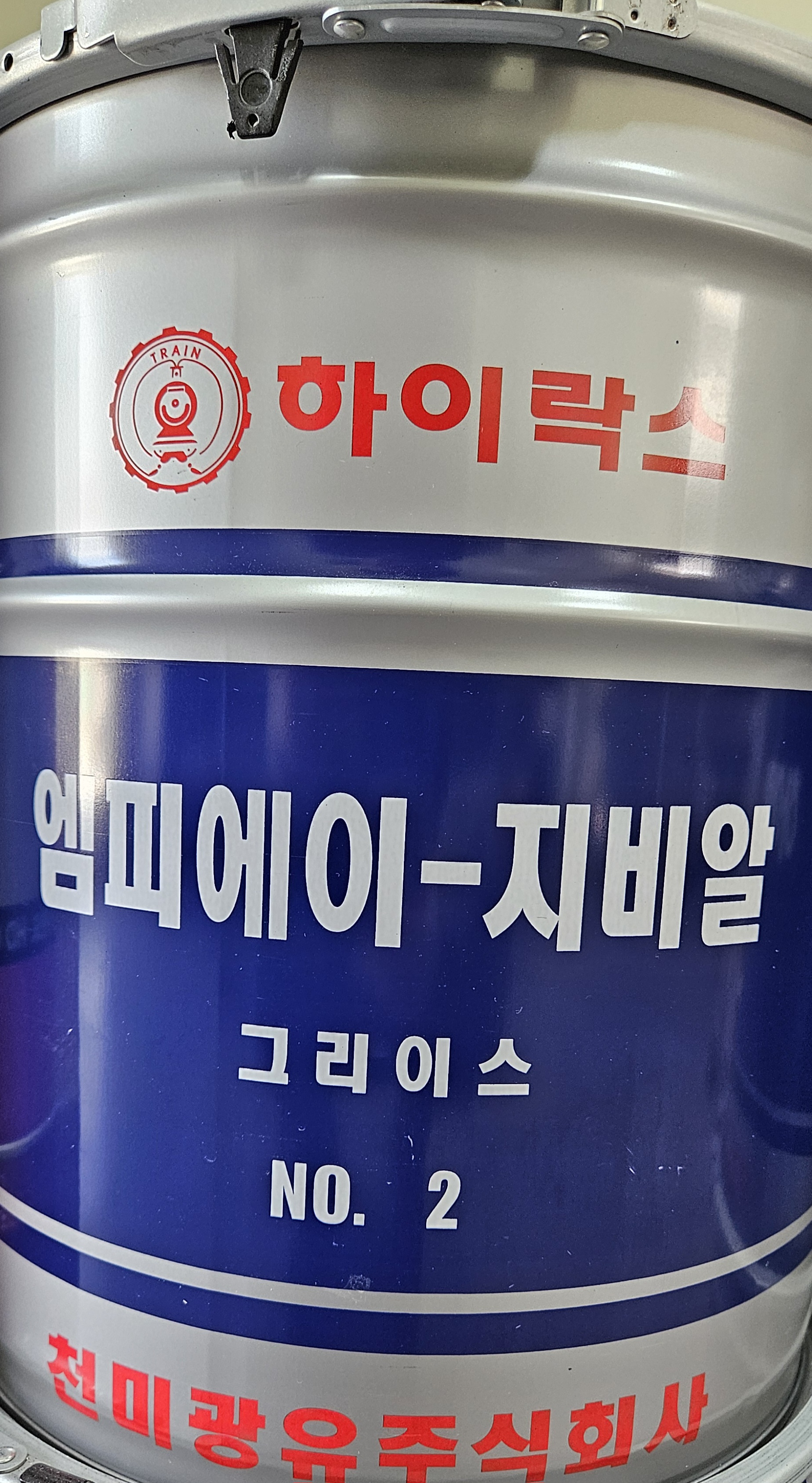 현대윤활유 대표 이미지