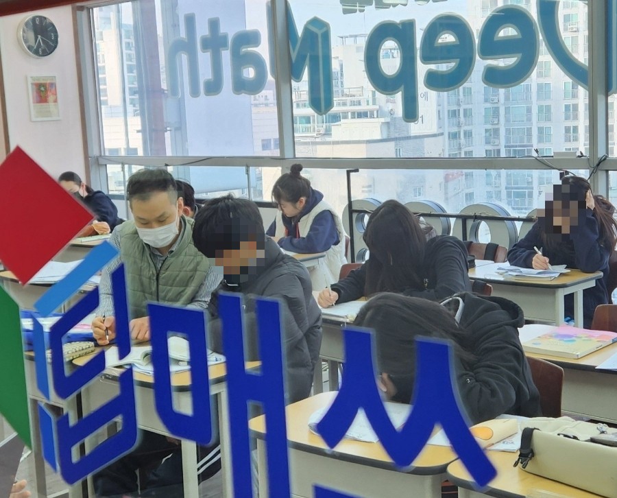 딥매쓰 목동학원
